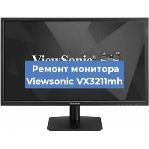 Замена блока питания на мониторе Viewsonic VX3211mh в Ижевске